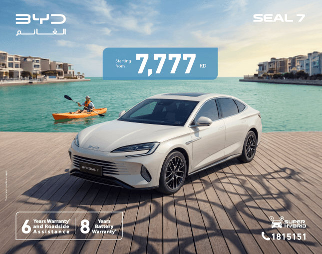 SEAL 7 OFFERS
