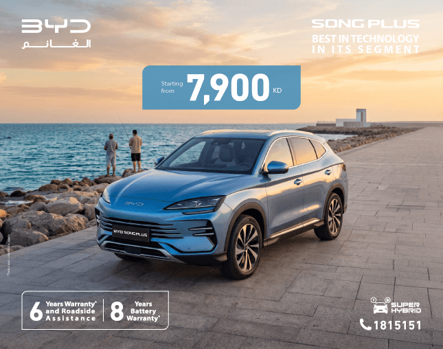 SONG PLUS OFFERS